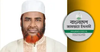 ইংরেজি নববর্ষে দেশবাসীসহ সবাইকে শুভেচ্ছা জানিয়েছেন জামায়াত সেক্রেটারি